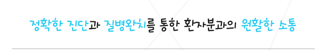 진 이비인후과 의원